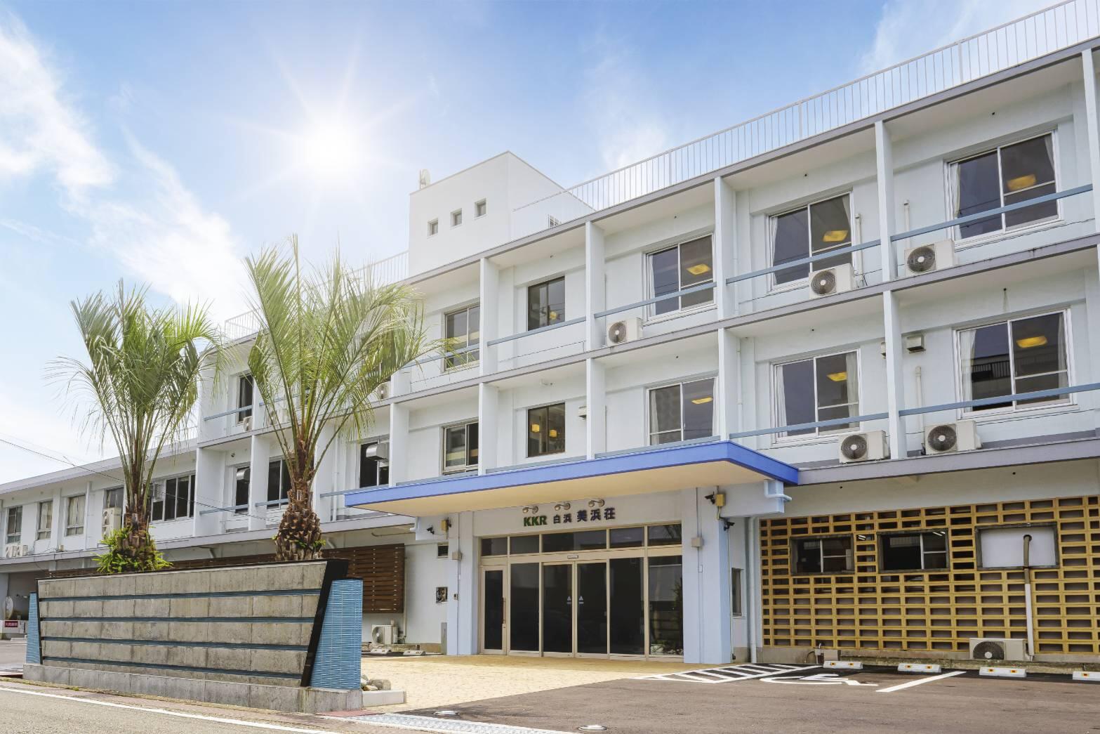 KKR白浜美浜荘　外観
