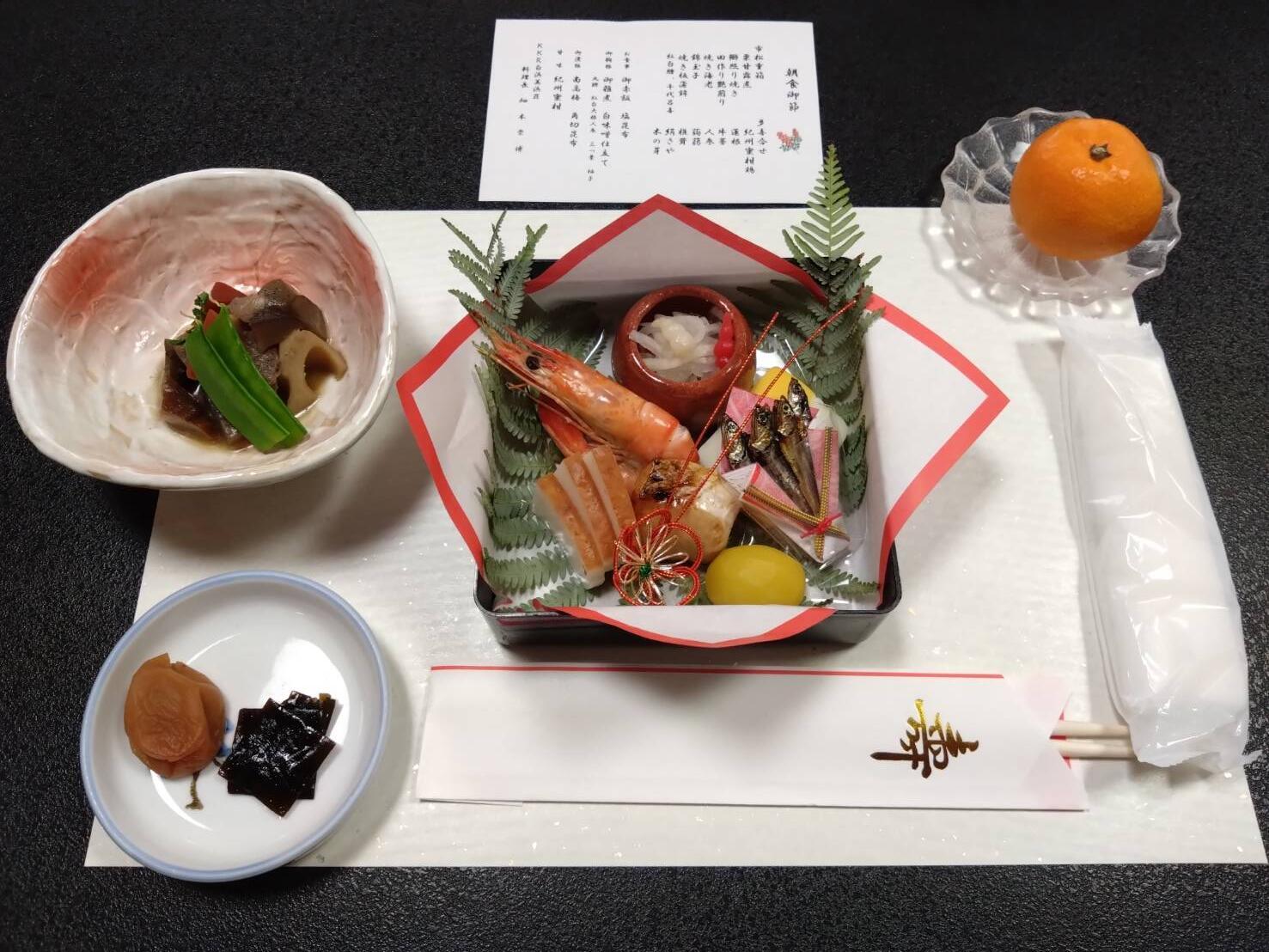 2026正月用朝食　.jpg