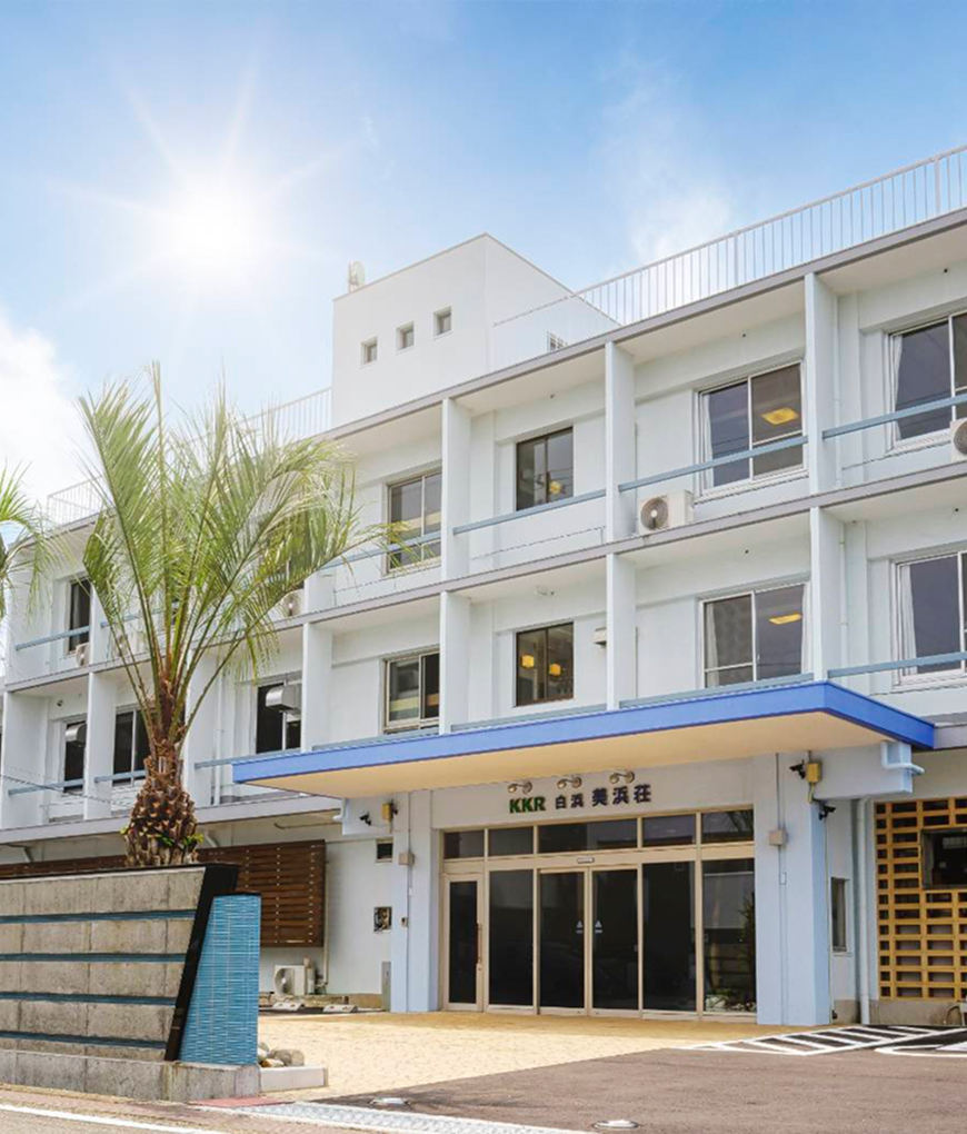 KKR白浜美浜荘 外観