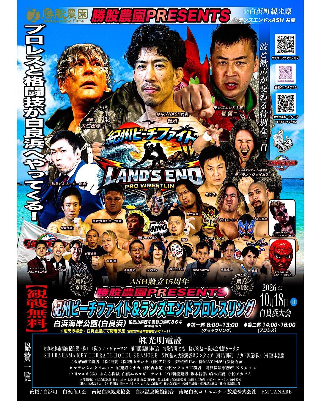 プロレス.jpg